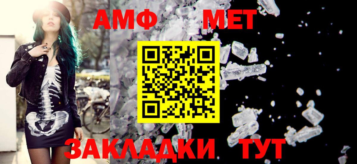 Лиски  АМФ VHQ  Вход с VPN 