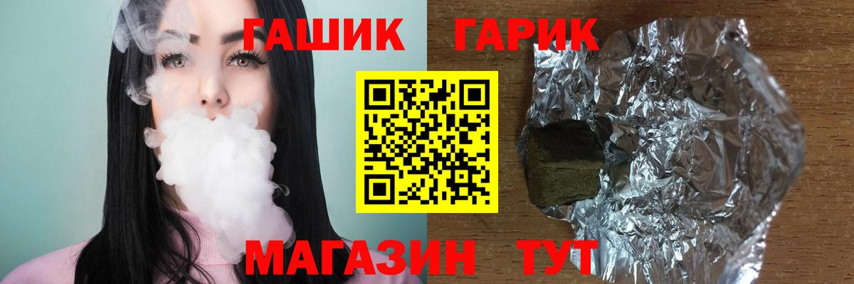 ГАШИШ 40% ТГК  Гашиш  Лиски  Вход с VPN 