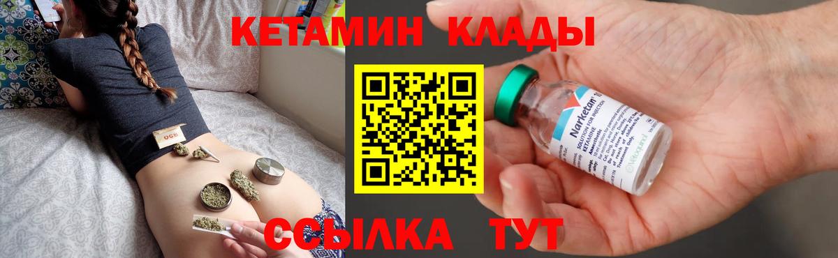 Кетамин VHQ Лиски