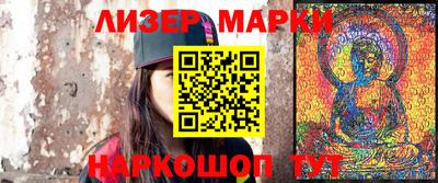 марки lsd Будённовск