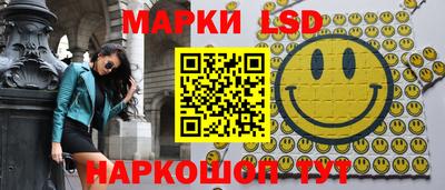 марки lsd Будённовск