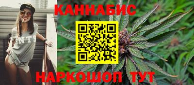 марки lsd Будённовск
