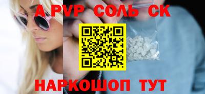 герыч Бузулук