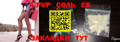герыч Бузулук