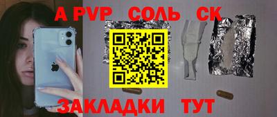 марки lsd Будённовск