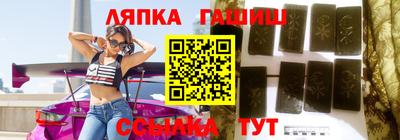 марки lsd Будённовск