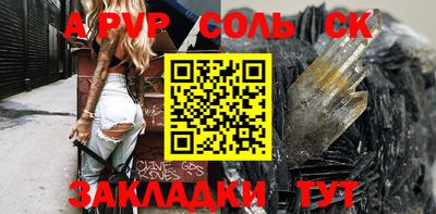 кокаин колумбия Бугуруслан