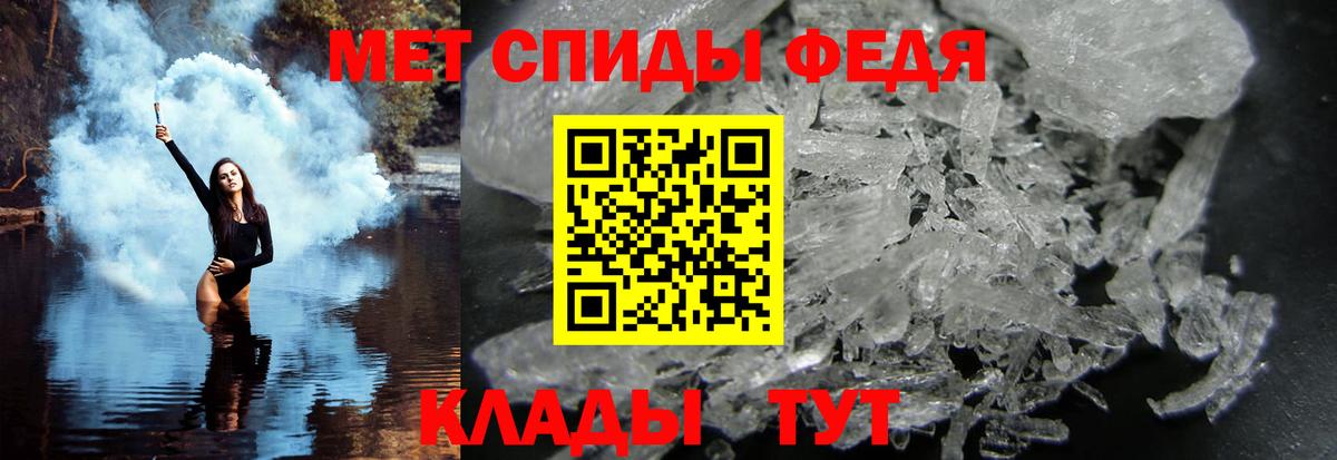 Первитин мет  Вход с VPN  Лиски  Первитин мет 