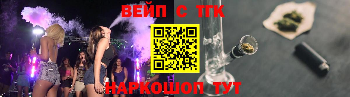 ТГК концентрат Лиски