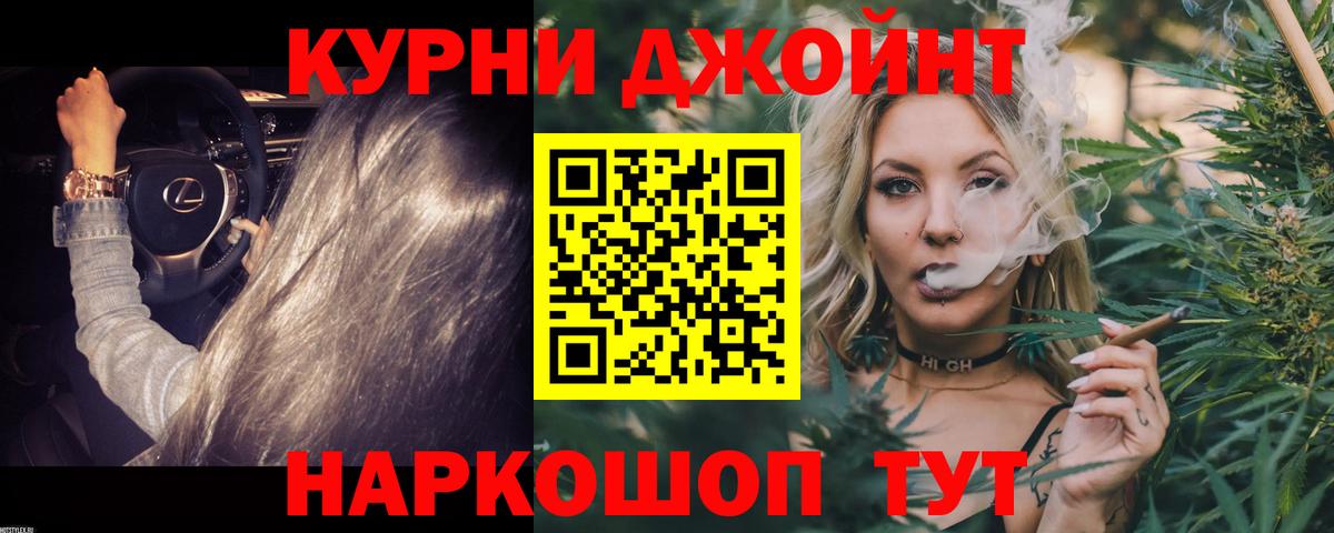 Лиски  Шишки марихуана Ganja  Вход с VPN  Канабис Bruce Banner  Конопля LSD WEED 